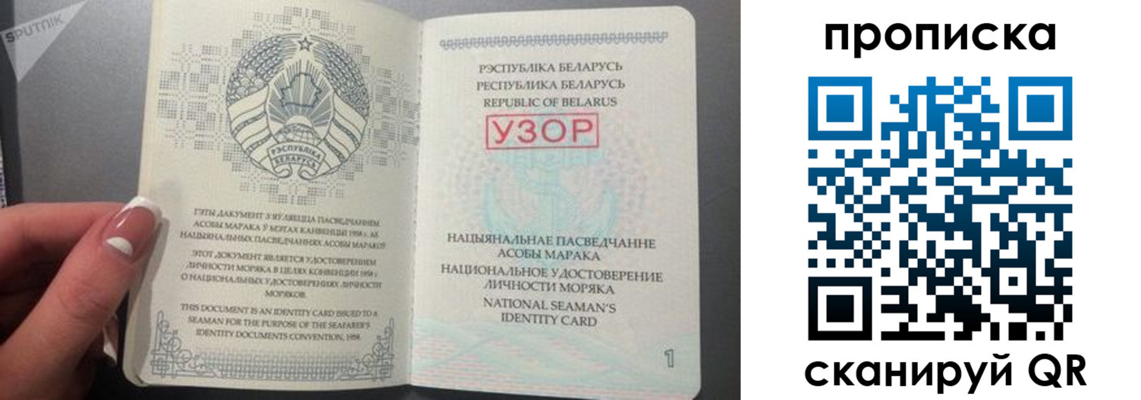 прописка в квартире в Гороховце